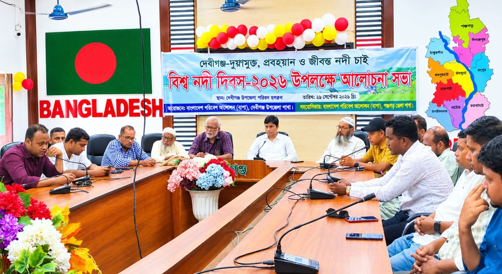 পঞ্চগড়ে বিশ্ব নদী দিবসে নদী দখল-দূষণ ও অবৈধ বালু উত্তোলন বন্ধের দাবি